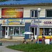 Тобольская ул., 10 строение 2 в городе Владивосток