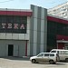 Магазин «На семи ветрах» в городе Владивосток