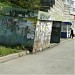 автобусная остановка в городе Владивосток