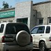 Дальневосточный банк ПАО «Сбербанк России» — дополнительный офис № 8635/0161 в городе Владивосток