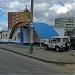 Магазин «Радуга» в городе Пенза