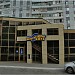 Интерактивный клуб в городе Пенза