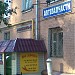 Магазин автозапчастей ООО «Стрим» в городе Москва