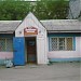 Продуктовый магазин в городе Владивосток