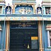 Nyaana Siddhi Vinayagar Temple in Chennai city