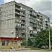ул. Клары Цеткин, 21 в городе Харцызск