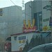 Бывшая закусочная «Wаверма» в городе Владивосток