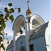 Церковь Петра и Павла в городе Волгодонск