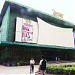 Amba Cinema in Delhi city