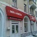 Магазин женского нижнего белья «Милабель» в городе Москва