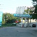 АЗС № 113 «ННК» (АО «ННК-Приморнефтепродукт») в городе Владивосток