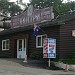 Мебельный магазин «Кантри» в городе Владивосток