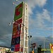 Big C Amnat Charoen