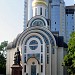 Храм Покрова Пресвятой Богородицы в городе Ростов-на-Дону