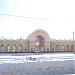 Железнодорожная станция Бердяуш в городе Бердяуш