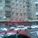 Зоомагазин «Бетховен» в городе Москва