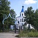Свято-Никольская Церковь в городе Кизел