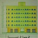 Immigrant's Home in Al Hudaydah city