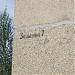Закаменная ул., 7 в городе Светловодск