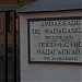 Посольство Мадагаскара в городе Москва