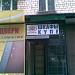 Бывший мебельный магазин «Шкафы купе» в городе Москва