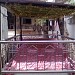 DARGAH HAZRAT SAYYED SHAH HASHIM PEER R.A in Bagalkot city