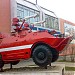 Главное управление МЧС России по Иркутской области (Государственная противопожарная служба) в городе Иркутск