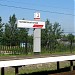 Parovozny Muzey railway station