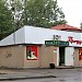 Бывший магазин «Овощи и фрукты» в городе Сергиев Посад