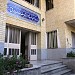 مدرسه علمیه شهید صدوقی in مشهد city