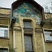 Доходный дом адвоката Ф. Н. Плевако — памятник архитектуры в городе Москва