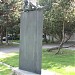 Pomnik ofiar katastrofy lotniczej w 1980 roku w Warszawie (pl) in Warsaw city
