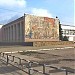 Дом культуры в городе Зерноград