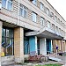 Отделение почтовой связи в городе Зерноград