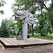 Братская могила в городе Зерноград