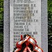 Братская могила в городе Зерноград