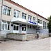 Средняя школа № 1 в городе Зерноград