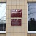 Педагогический колледж в городе Зерноград