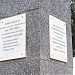 Братская могила и воинский мемориал в городе Зерноград