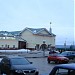 Детская школа искусств «Вдохновение» в городе Истра