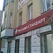 Бывшее ЗАО «Банк Русский Стандарт» - дополнительный офис «Краснопресненский» в городе Москва
