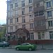 Бывшая студия красоты Maestro Rovals в городе Москва