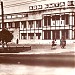 Дом быта в городе Березники
