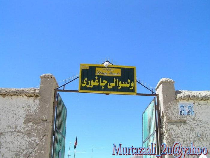 ۱۱ باشنده غزنی توسط افراد مسلح ربوده شدند ۱۱ باشنده غزنی توسط افراد مسلح ربوده شدند