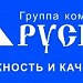 АО «Центр инженерно экономической безопасности „Русич”» в городе Томск
