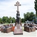 Памятник Примирения и Согласия в городе Новочеркасск