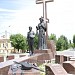 Памятник Примирения и Согласия в городе Новочеркасск
