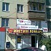 Филиал «Интим» сети магазинов «Лавстор» в городе Москва