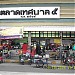 ตลาดเทศบาล 5 (ประตูผี) (th) in Korat (Nakhon Ratchasima) city