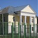 Дом культуры посёлка Востряково в городе Домодедово